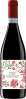 Natale Verga Barbera d'Alba