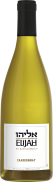 Elijah by Manischewitz - Chardonnay OUP 0