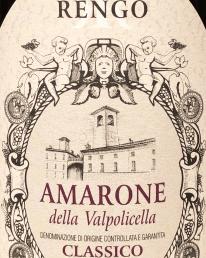 Rengo Amarone della Valpolicella 2018