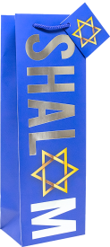 Shalom Gift Bag