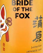 Bride of the Fox Junmai Ginjo 720ml