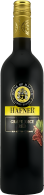 Hafner Red Grape Juice 1% abv