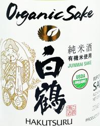 Hakutsuru Organic Junmai Sake 720ml