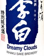 Rihaku Shuzo Dreamy Clouds Tokubetsu Junmai Nigori 720ml